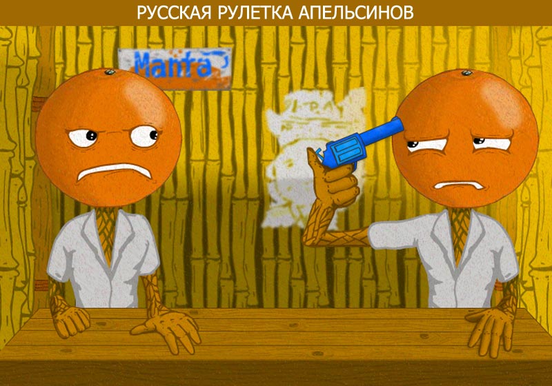 русская рулетка онлайн игра бесплатно