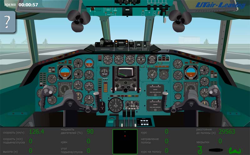 Скачать бесплатно симулятор самолета ту 154
