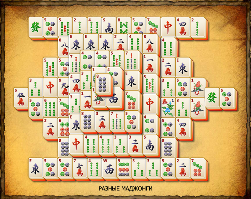 Solo mahjong. Маджонг. Японская игра Маджонг. Игра Mahjong классический.