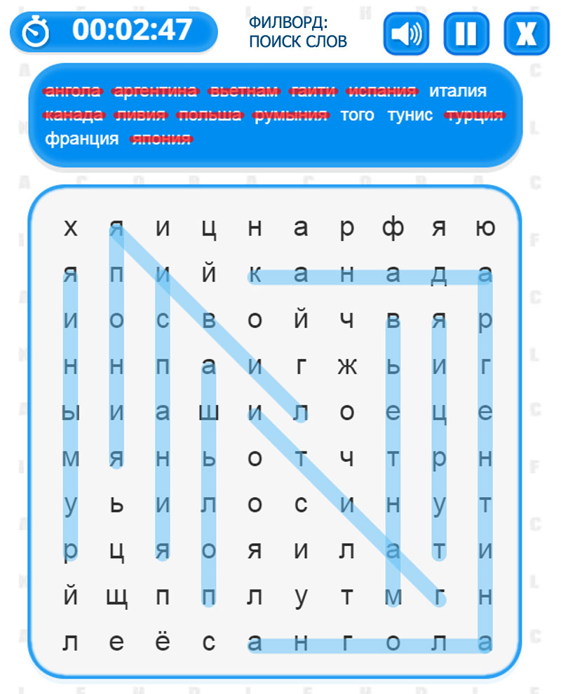 Филворд слова вокруг слова. Филворды. Филворд строительные инструменты. Слова игра филворд. Филворды инструменты строительные.