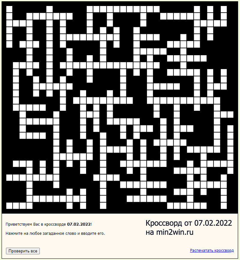 Направление сканворд 7. Кроссворд по рисованию. Варианты кроссвордов. Кроссворд картинки. Кроссворд рисунок.