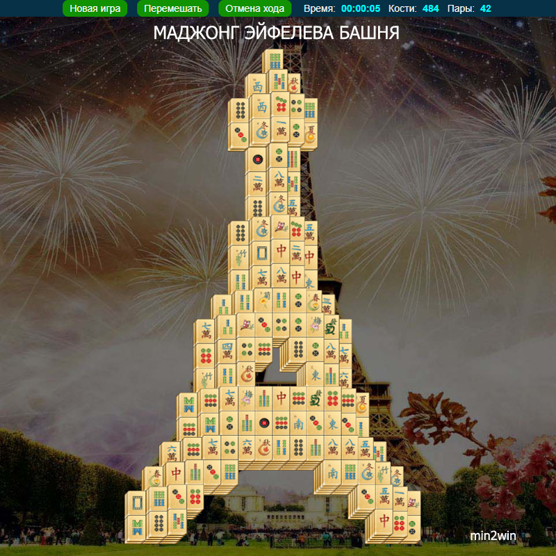 МАДЖОНГ ЭЙФЕЛЕВА БАШНЯ
