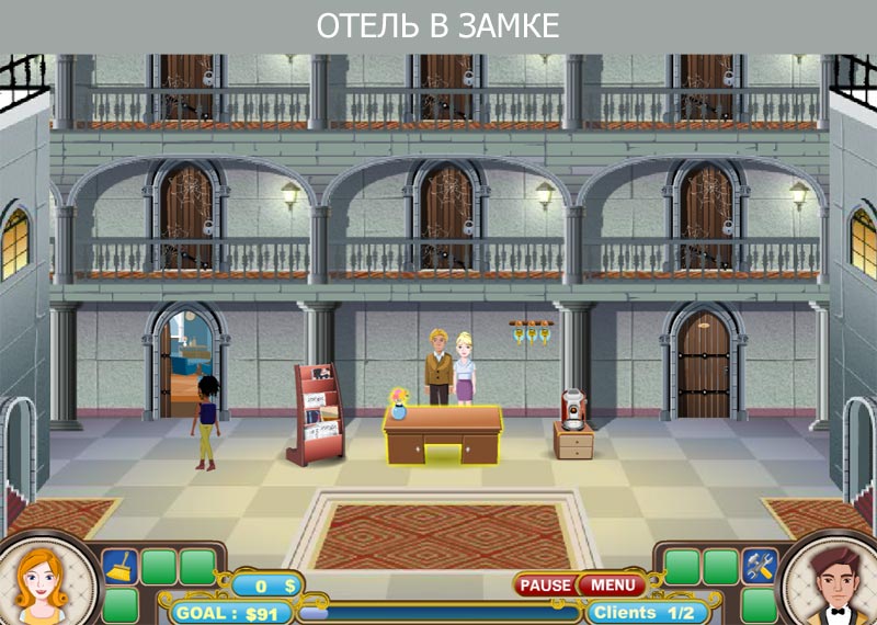 Игры отель на телефон. Игра гостиница Джейн. Отель Джейн в замке игра. Игра отель Джейн 1. Старая игра про отель.