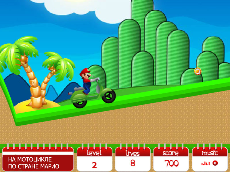 Марио карт играть онлайн спортивные матчи онлайн ставки