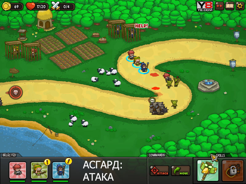 Asgard Attack. Игра атака котят. Игра нападают пятерки. Играть атаковать