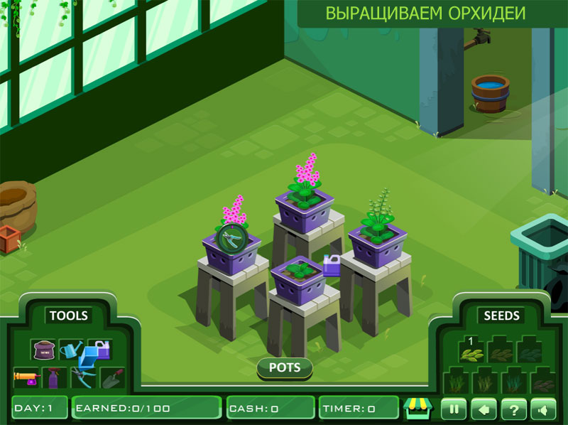 Выращиваем коноплю онлайн игра тор браузер onion скачать hidra
