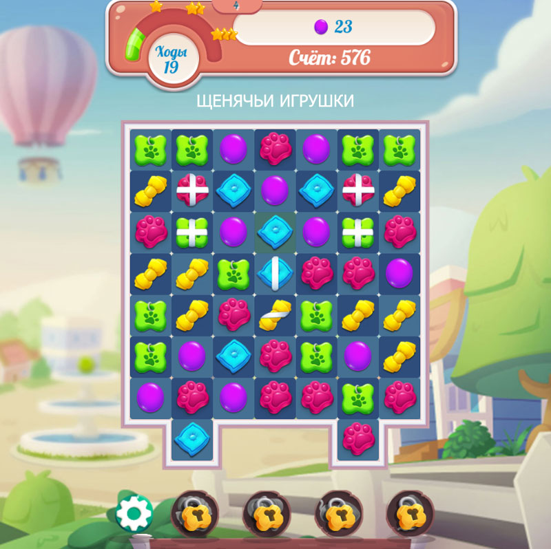 ЩЕНЯЧЬИ ИГРУШКИ 2