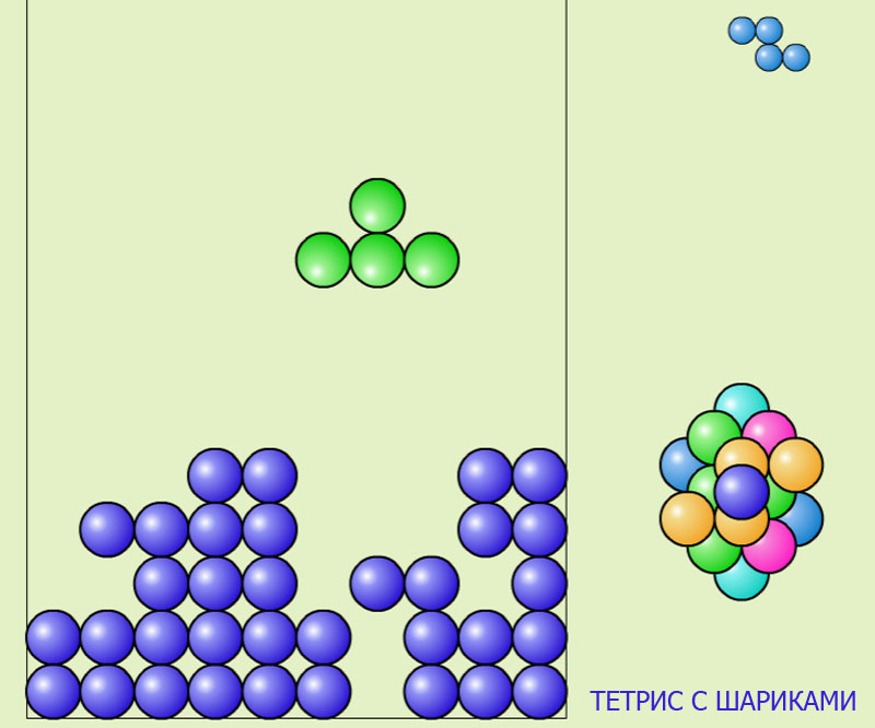 Игры тетрис шарики