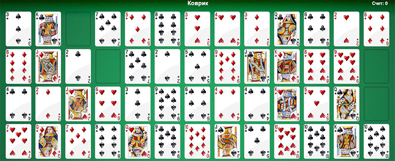 КОВРИК