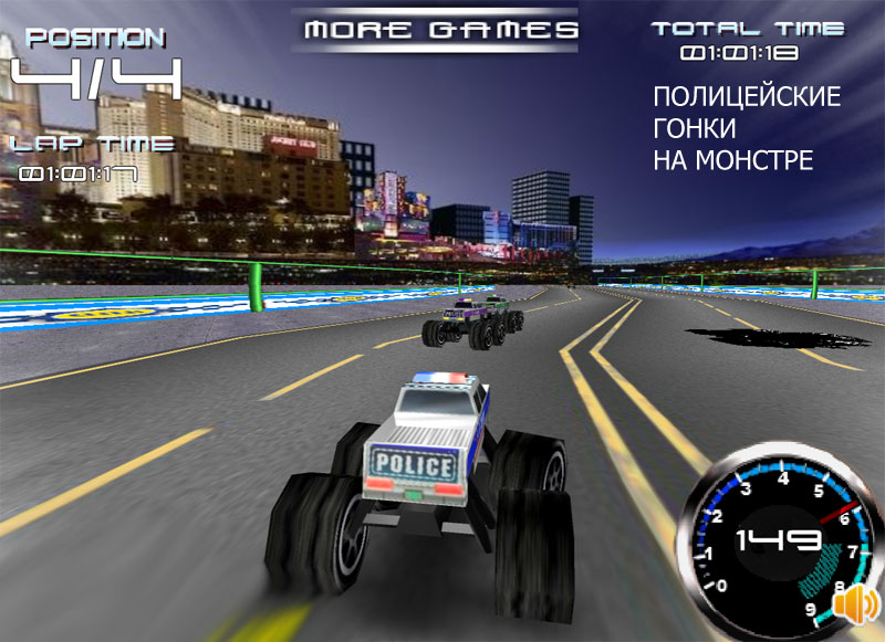 Игры автомобили гонки