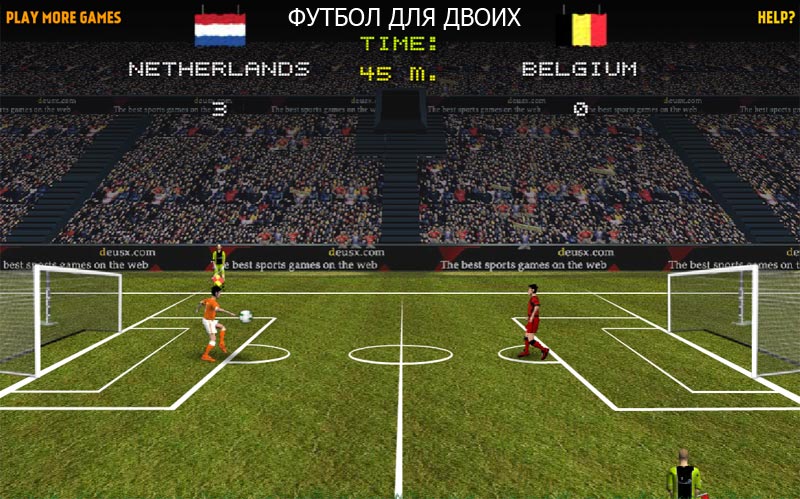 Футбол 2 2 против. Игры на двоих футбол. Soccer игра на двоих. Футбол игра на двоих футбол. Игра футбол головами.