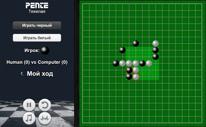 ПЕНТЕ