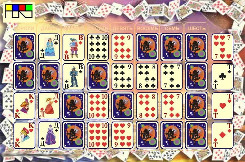 Играть в карты в желание игровые автоматы бесплатно онлайн казино эльдорадо