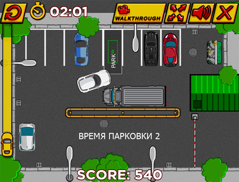 Игра парковка parking