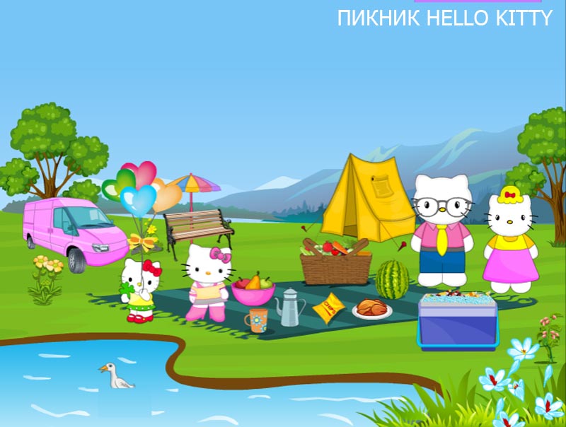 ПИКНИК HELLO KITTY