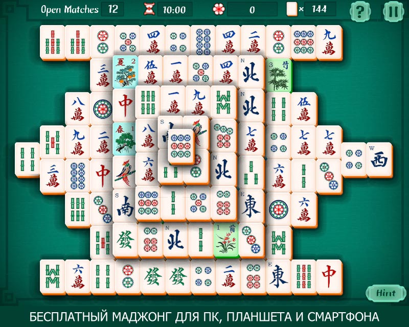 Бесплатная игра mahjong. Китайская игра Маджонг. Маджонг Мания / Mahjong Mania. Маджонг классический. Игра Дженга.