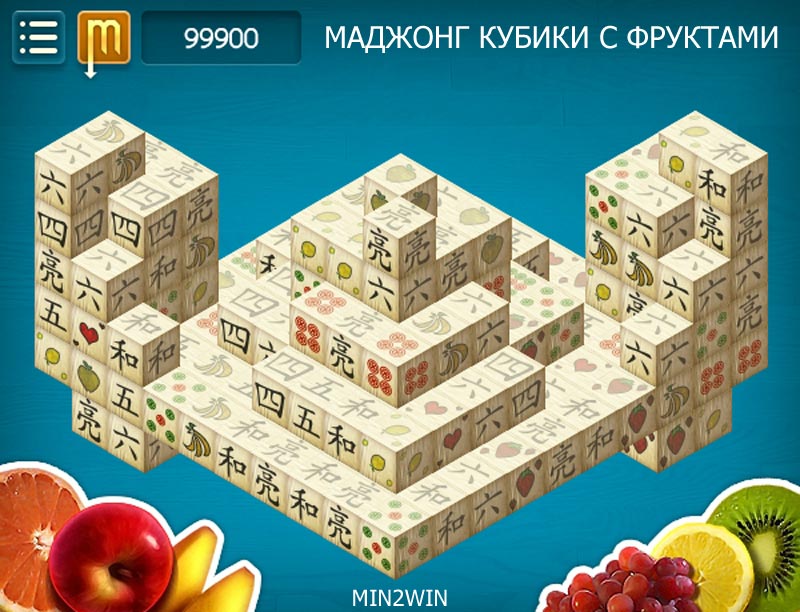 Кубики 3 играть