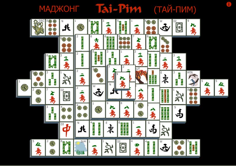 МАДЖОНГ ТАЙ-ПИМ