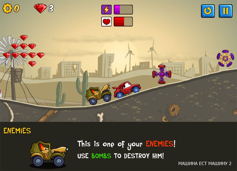 Игра машинка 2 играть. Car eats car 2 Mad Dreams. Игра car eats car 2. Car eats car 2 мамонт. Car eats car 2 - гонки машин.