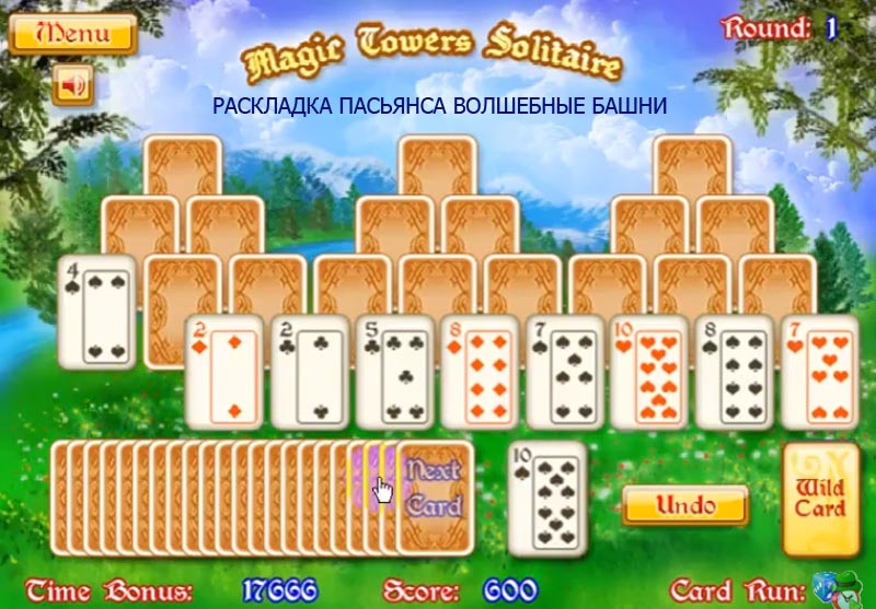 Играть карты волшебные башни вулкан игровые автоматы играть онлайн бесплатно в казино