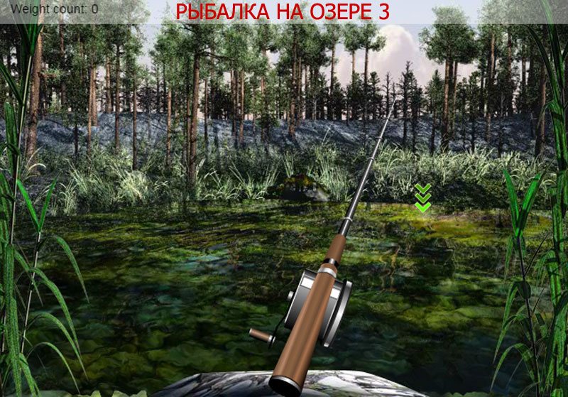 РЫБАЛКА НА ОЗЕРЕ 3