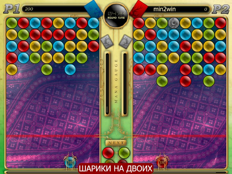 Играть онлайн в игры на бизнес валберис в северске томской области