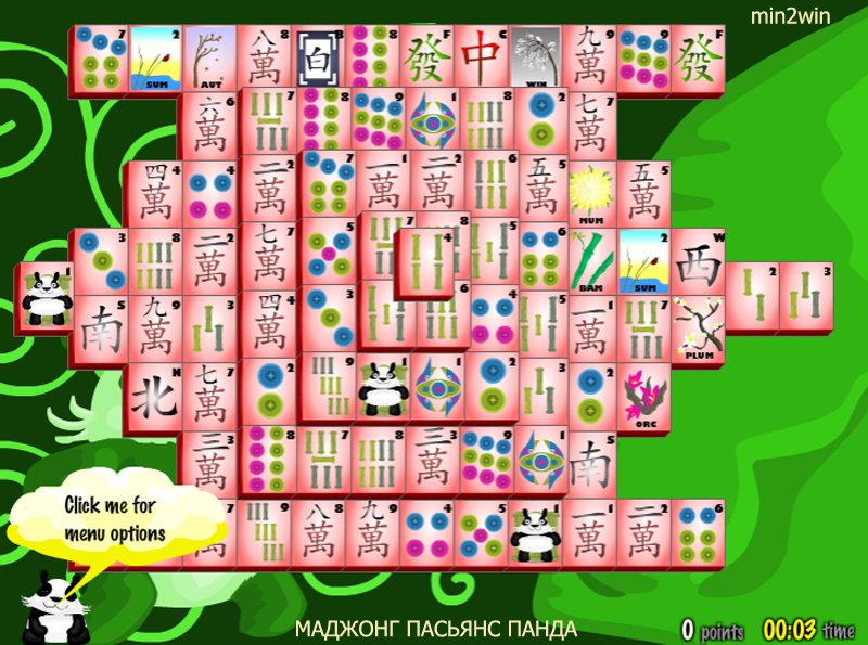 Маджонг (пасьянс). Маджонг шарики. Solitaire Mahjong Classic картинки. Игра маджонг шарики играть