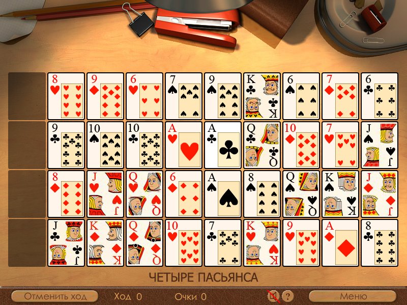 Карты пасьянс веселые двойки играть бесплатно рекорды онлайн покера