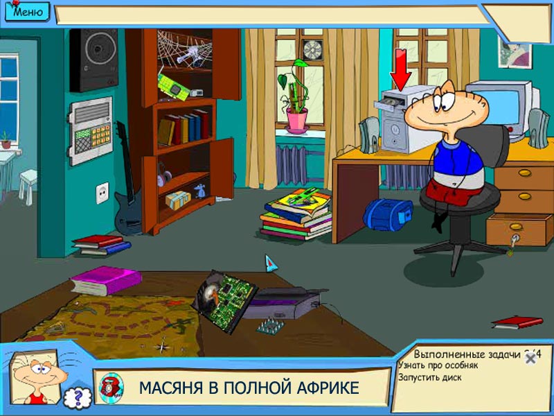 Масяня андроид в полной. Масяня квест игра. Масяня 1 часть игры. Игра Масяня в большом городе. Масяня игра диск.