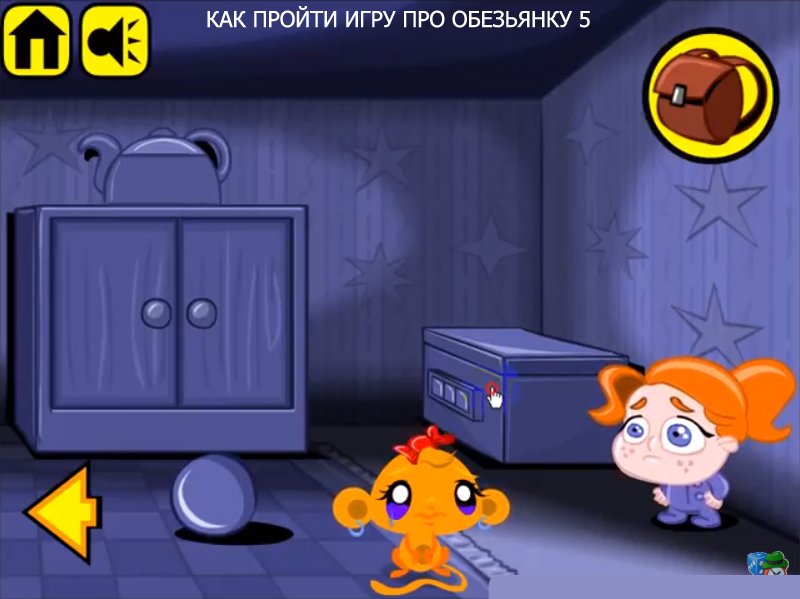 КАК ПРОЙТИ ИГРУ ПРО ОБЕЗЬЯНКУ 5