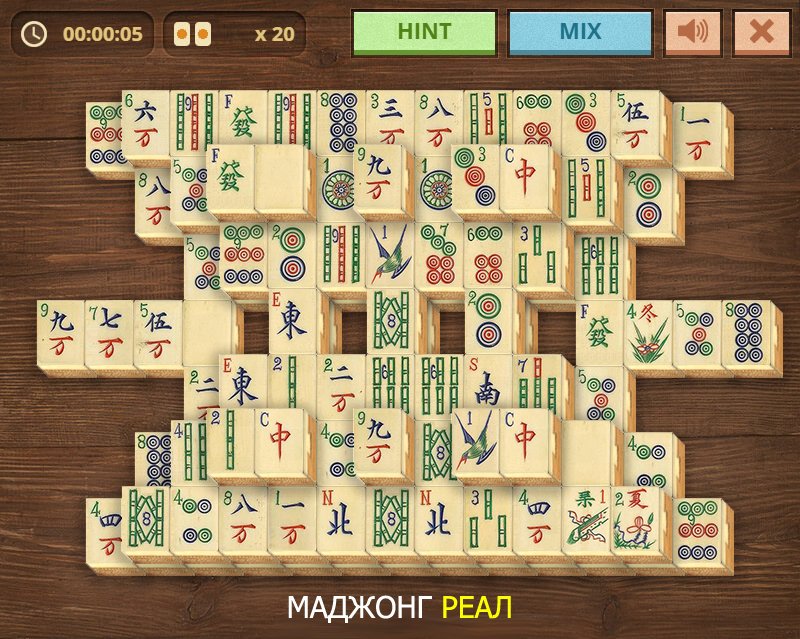 Бесплатная игра mahjong. Маджонг китайский классический. Мацзян игра. Игра Маджонг картинки. Игра Mahjong классический.