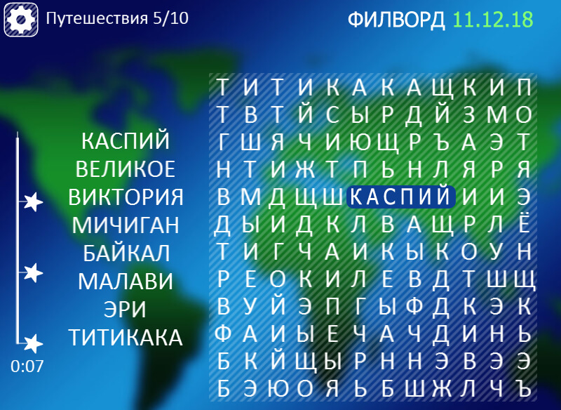 Анаграмма к слову колба 5. Филворд. ФИЛФОТ. Филворды для печати. Филворды для детей.