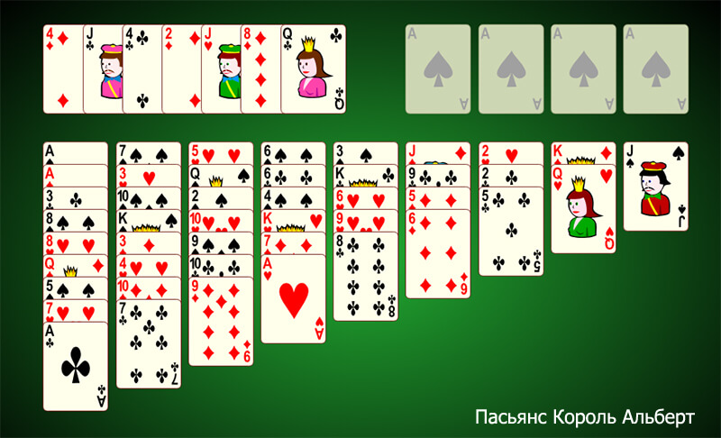 Карты игры легкие 36