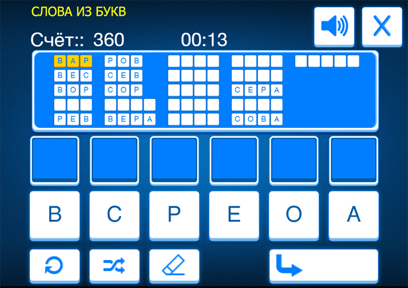 Интернет игры в слова