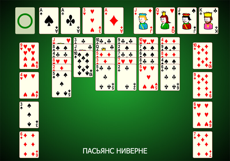 Играть карты 2 колоды пасьянс бесплатные без регистрации аппараты казино
