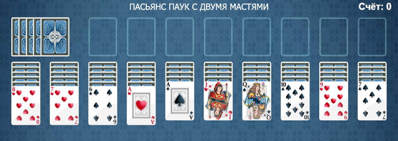 Паук пасьянс играть бесплатно 2 карты онлайн казино mail