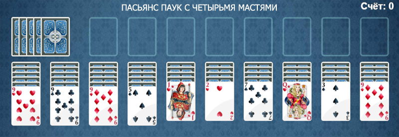 Играть в карты паук четыре масти играть онлайн бесплатно букмекерская контора топ 10 россии