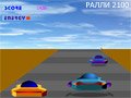 Игра РАЛЛИ 2100