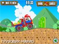 Игра ГРУЗОВИК МАРИО