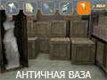 Игра АНТИЧНАЯ ВАЗА