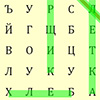 ФИЛВОРДИКС