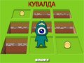 Игра КУВАЛДА