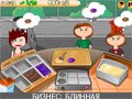 Игра БЛИННАЯ