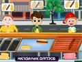 Игра МАГАЗИНЧИК БУРГЕРОВ