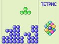 Игра ТЕТРИС И ШАРИКИ