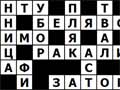 Игра КРОССВОРД 12 АПРЕЛЯ 23