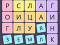 Игра СЕРИЯ ФИЛВОРДОВ
