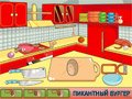 Игра ПИКАНТНЫЙ БУРГЕР