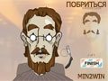 ПОБРИТЬСЯ