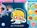 Игра БАЛОВСТВО АСТРОНАВТА